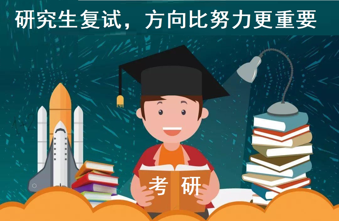 研究生复试,目的在于甄除那些只会应试会不研究的"鹦鹉"