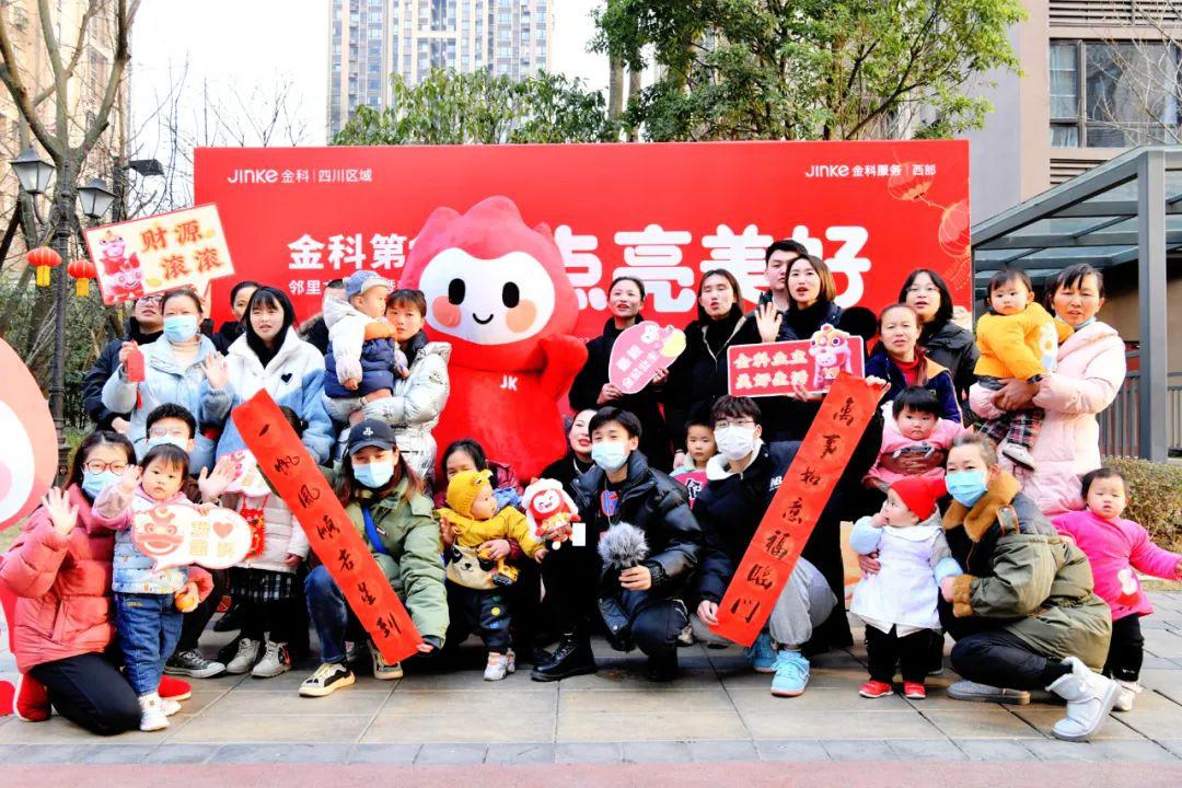 祝金小宝入职金科两周年纪念日快乐