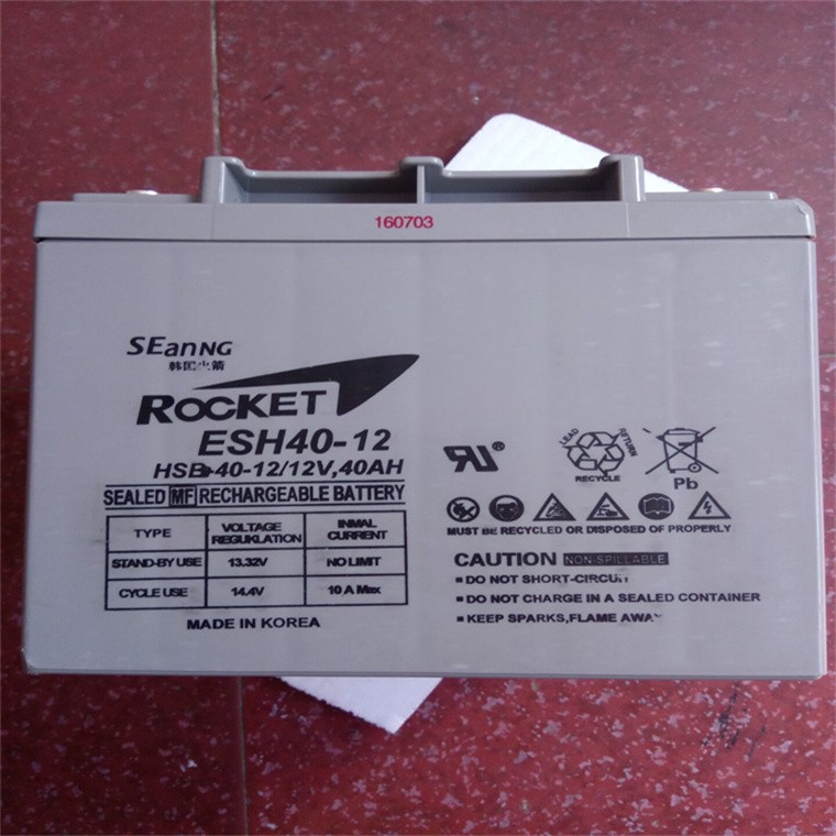 山东rocket火箭蓄电池esh65-12 12v65ah铅酸免维护型储能蓄电池