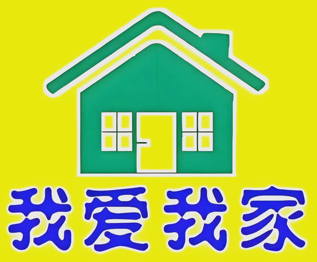 我爱我家2024业绩分析:盈利背后的真相与挑战