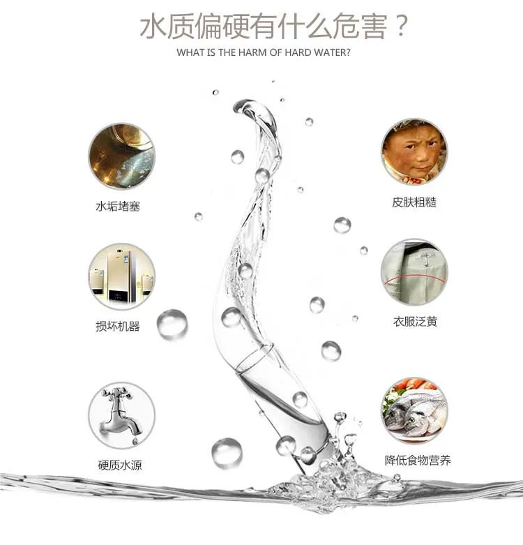 雅肯acm-200高端中央软水机产品介绍