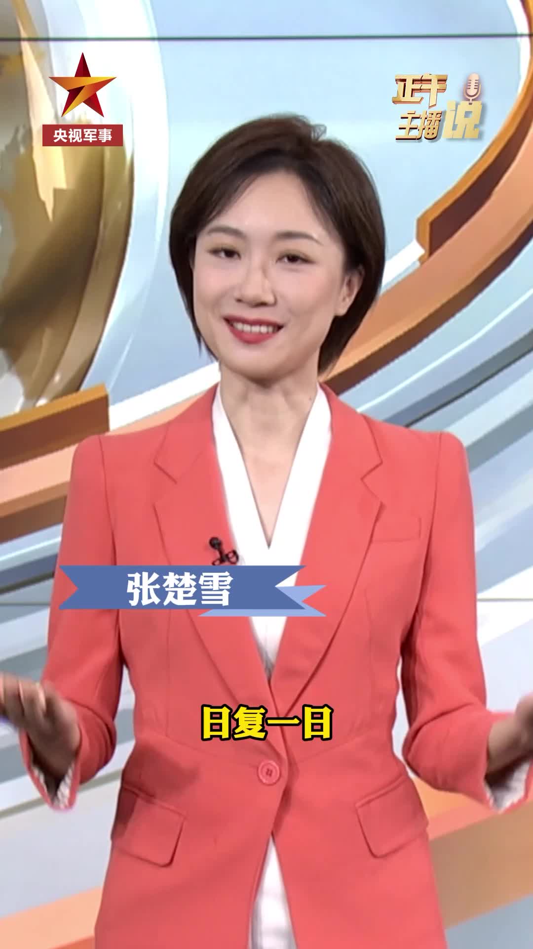 这群能工巧匠身怀绝活 为国铸剑