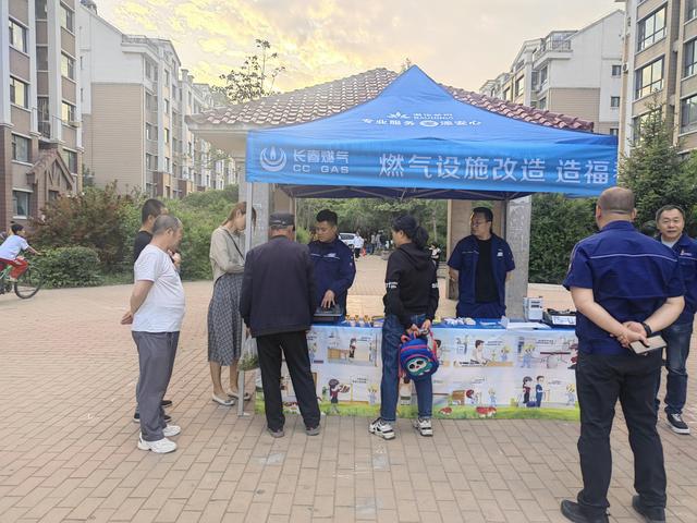 柳影街道联合长春燃气股份有限公司开展"阀管灶"改造宣传工作