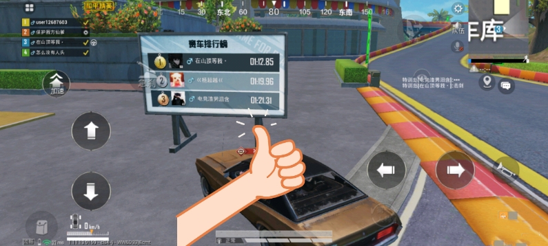 吃鸡中首个烂大街的捏脸作品诞生了,名字叫《比比东》!