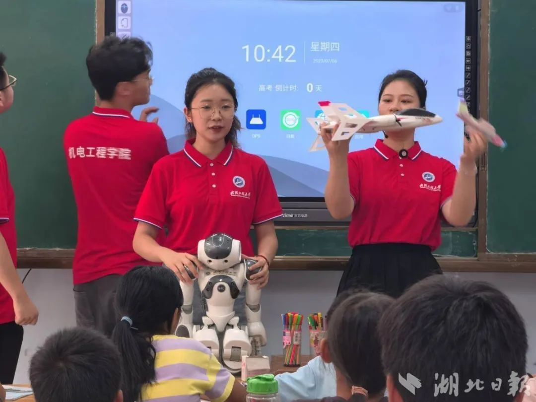 武漢工程大學科普實踐團走進江西都昌太陽村