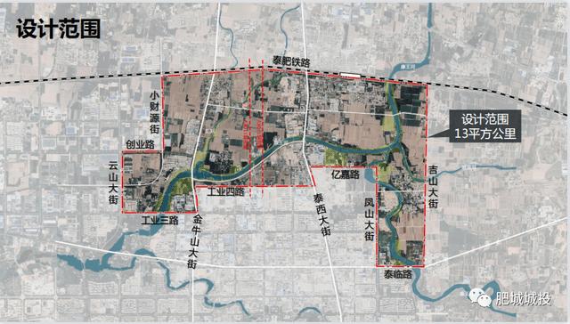 肥城北部科創新城,城市更新規劃,彙報會透露不少信息