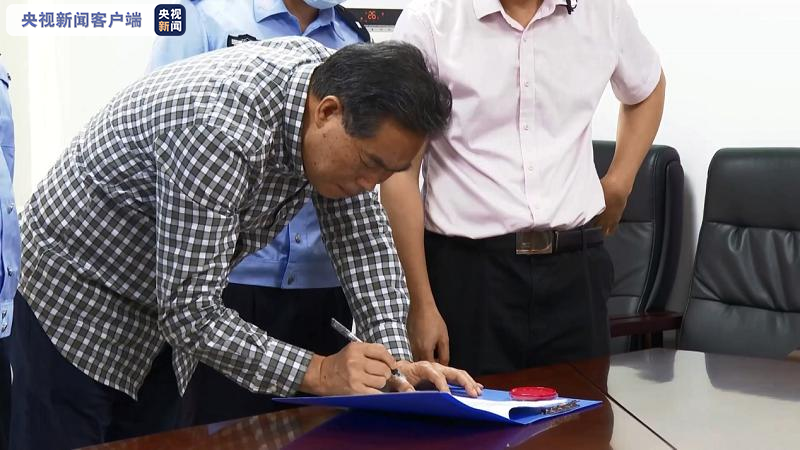 "红通人员"冼国良回国投案