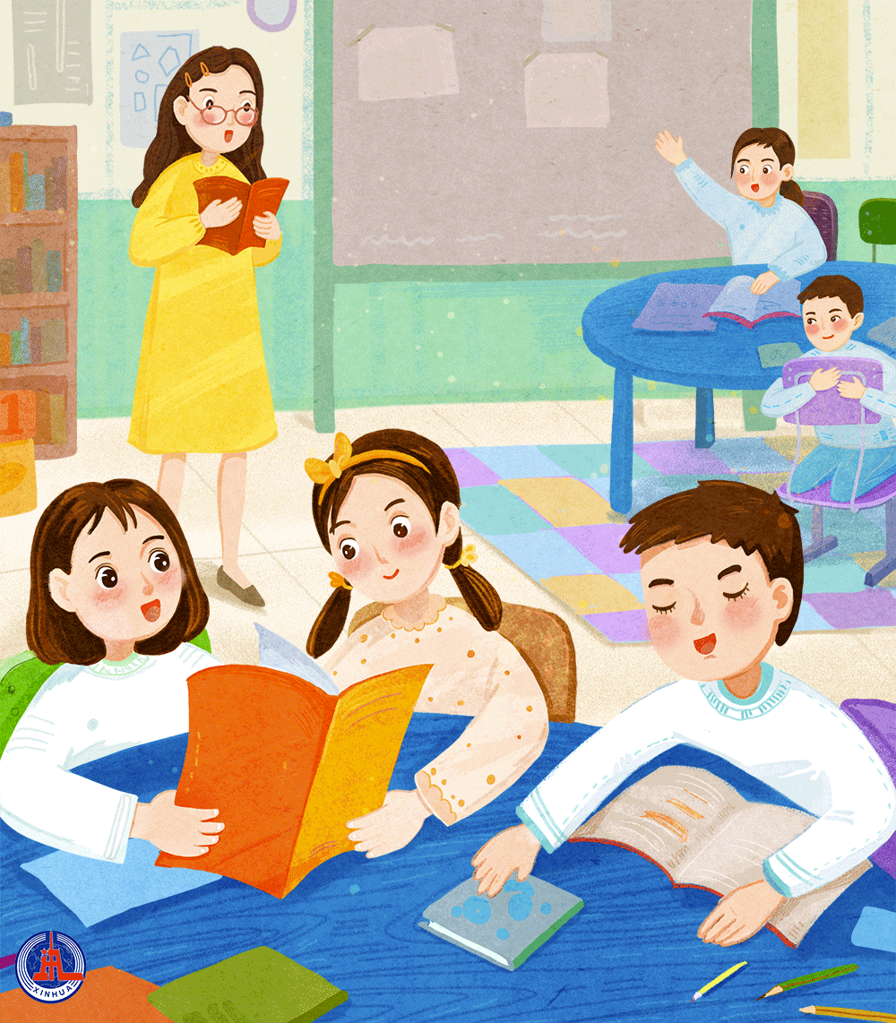 动图插画|世界读书日——翻开书本,开启精彩世界的大门