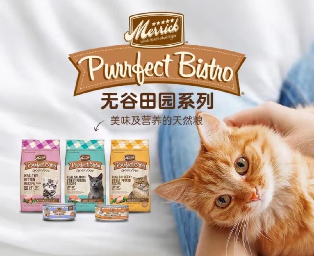 引动创新,深植本土,雀巢普瑞纳再携多元产品矩阵亮相亚宠展