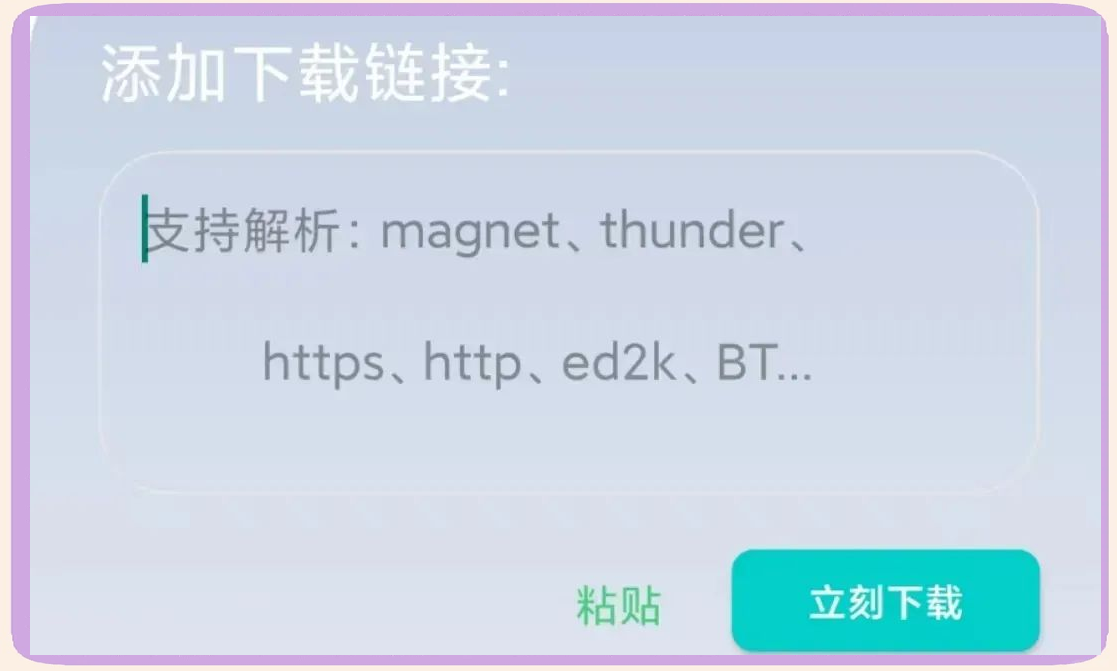 androidp2p(androidphone驱动下载)