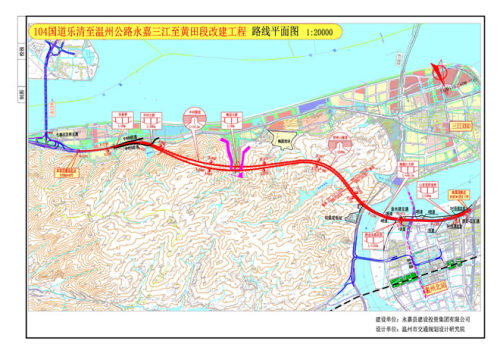 永嘉县将新增一条连通市区的快速通道