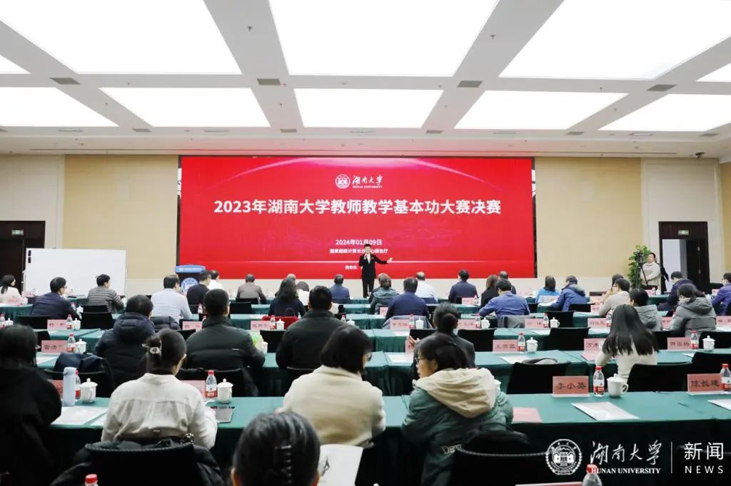 教学基本功大赛,看教师天团风采!