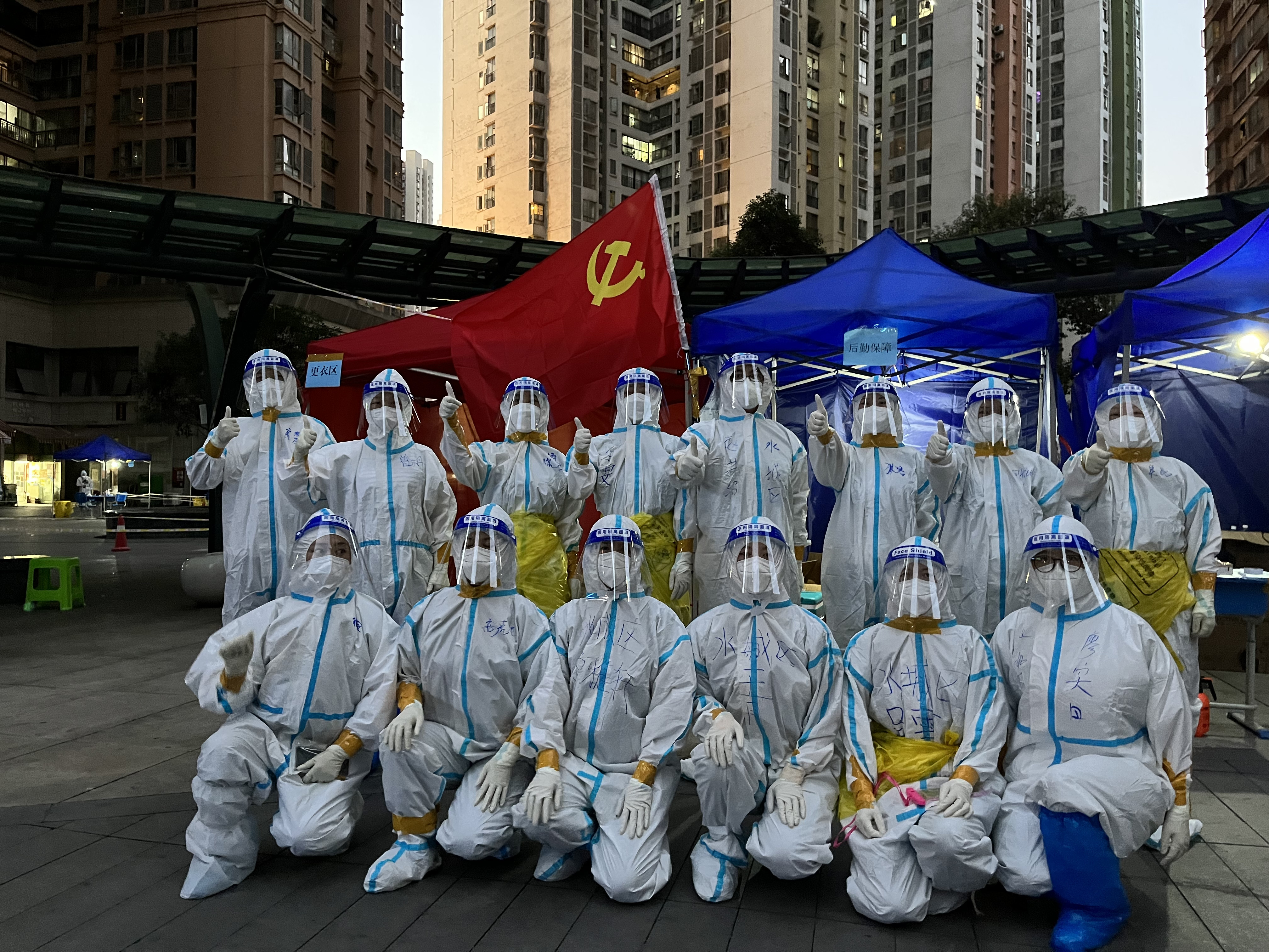 抗疫一线 水城区援"筑"医疗队7名青年医生火速递交入党申请书