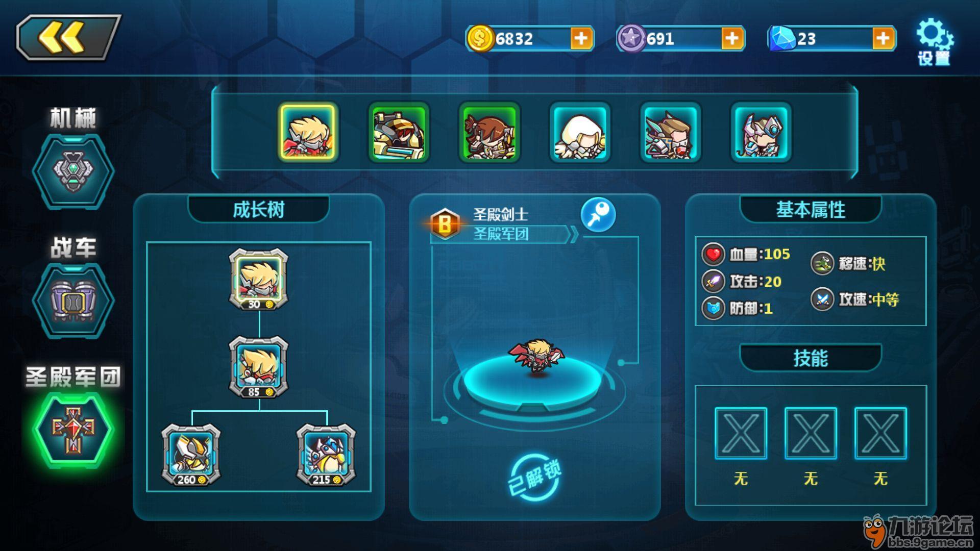 《星之召唤士》评测:错过再等十年的大冒险