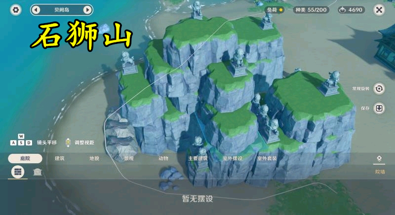 《原神》石狮子被玩坏了,狮马俑,狮棋,狮子山,狮墓都出现了!