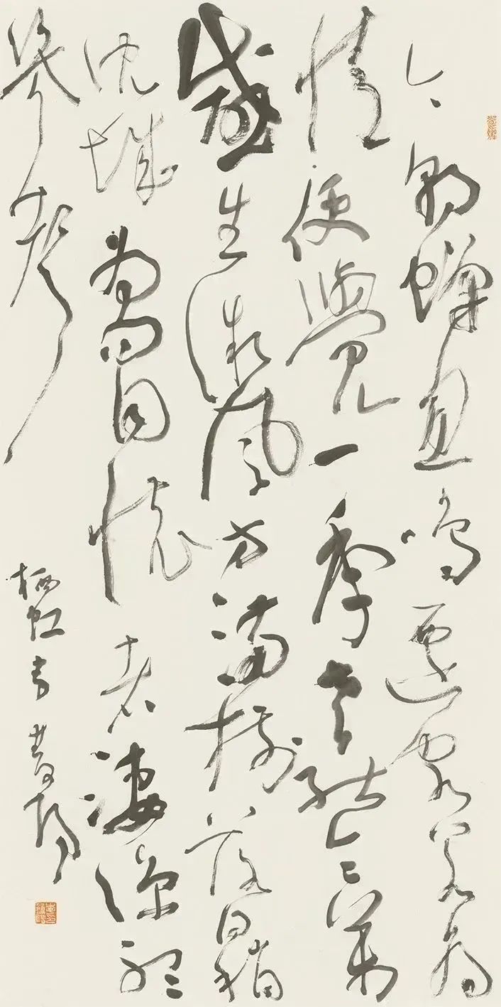 顾工|论当代书法格局中的李双阳书法