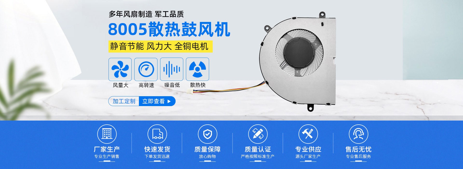 米克罗电子全线快速检测提升生产良率及效率