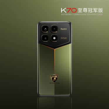 兰博基尼联名作！Redmi K70至尊冠军版官图公布