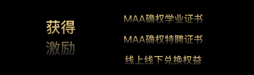 国美发布：全球首所元宇宙艺术学院 MAA