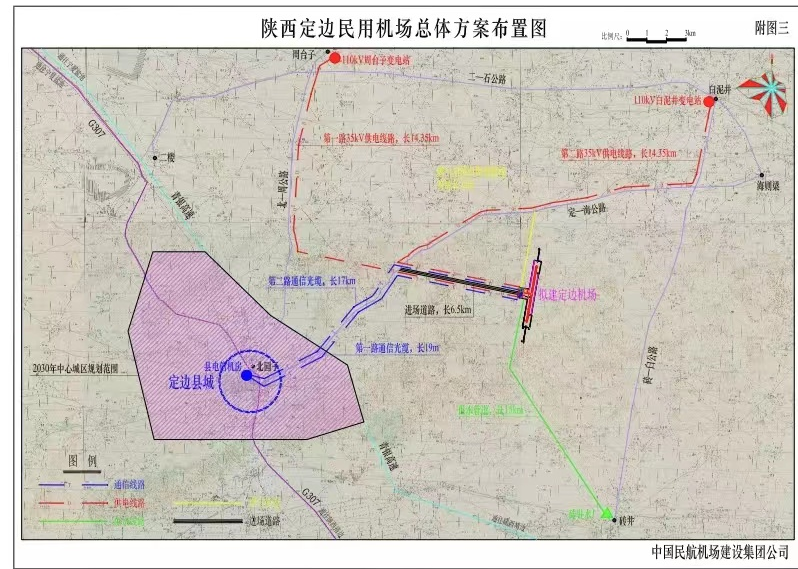 定边县城地图高清地图图片