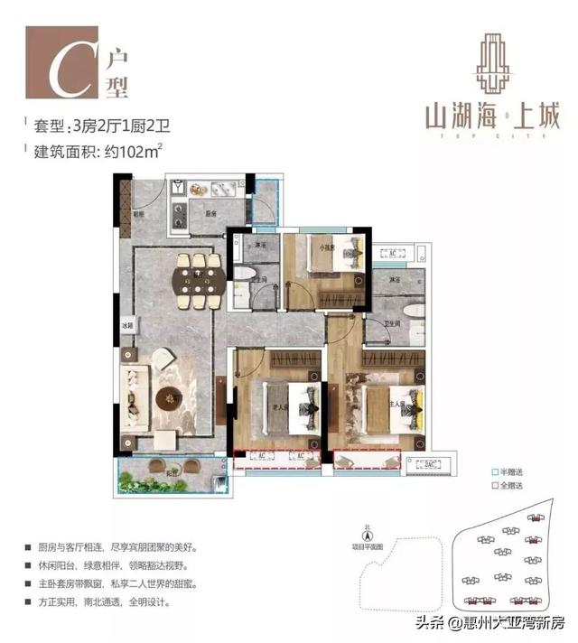 宜章山湖海上城全新现房送装修仅55万/套