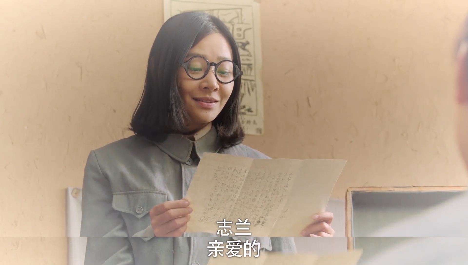 《啊摇篮》刘志兰收到十一封家书,每封开头的五个字引人"泪目"