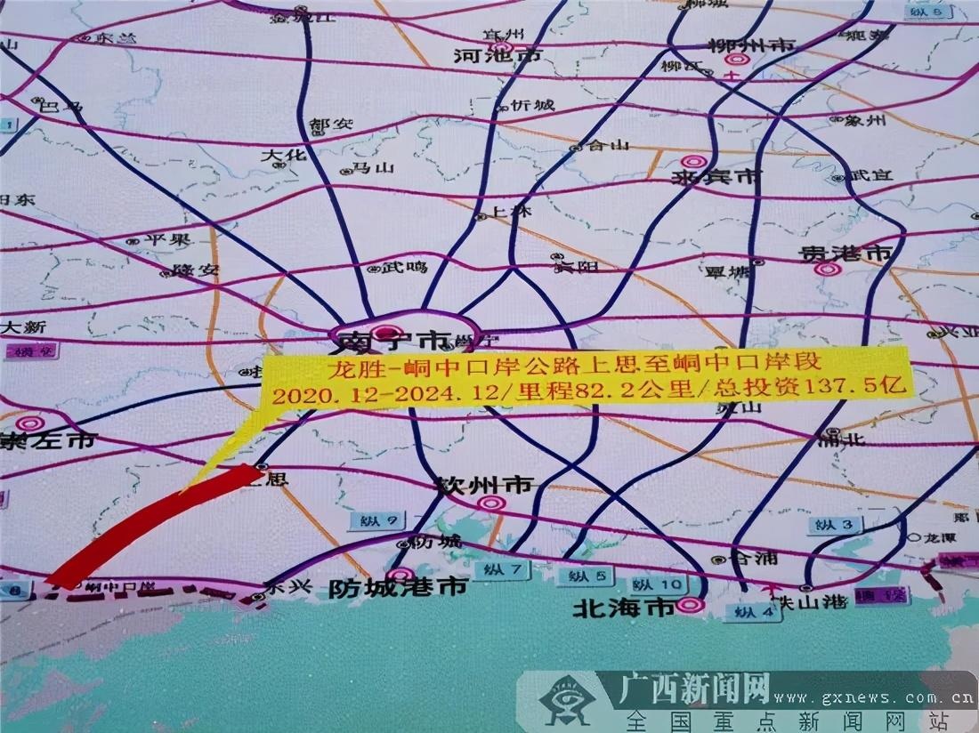 太给力了,桂林又有一条高速开工建设啦