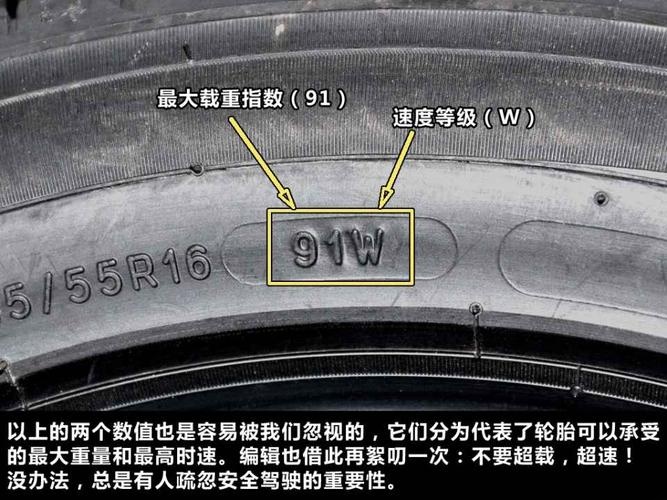 速腾轮胎型号尺寸是多少