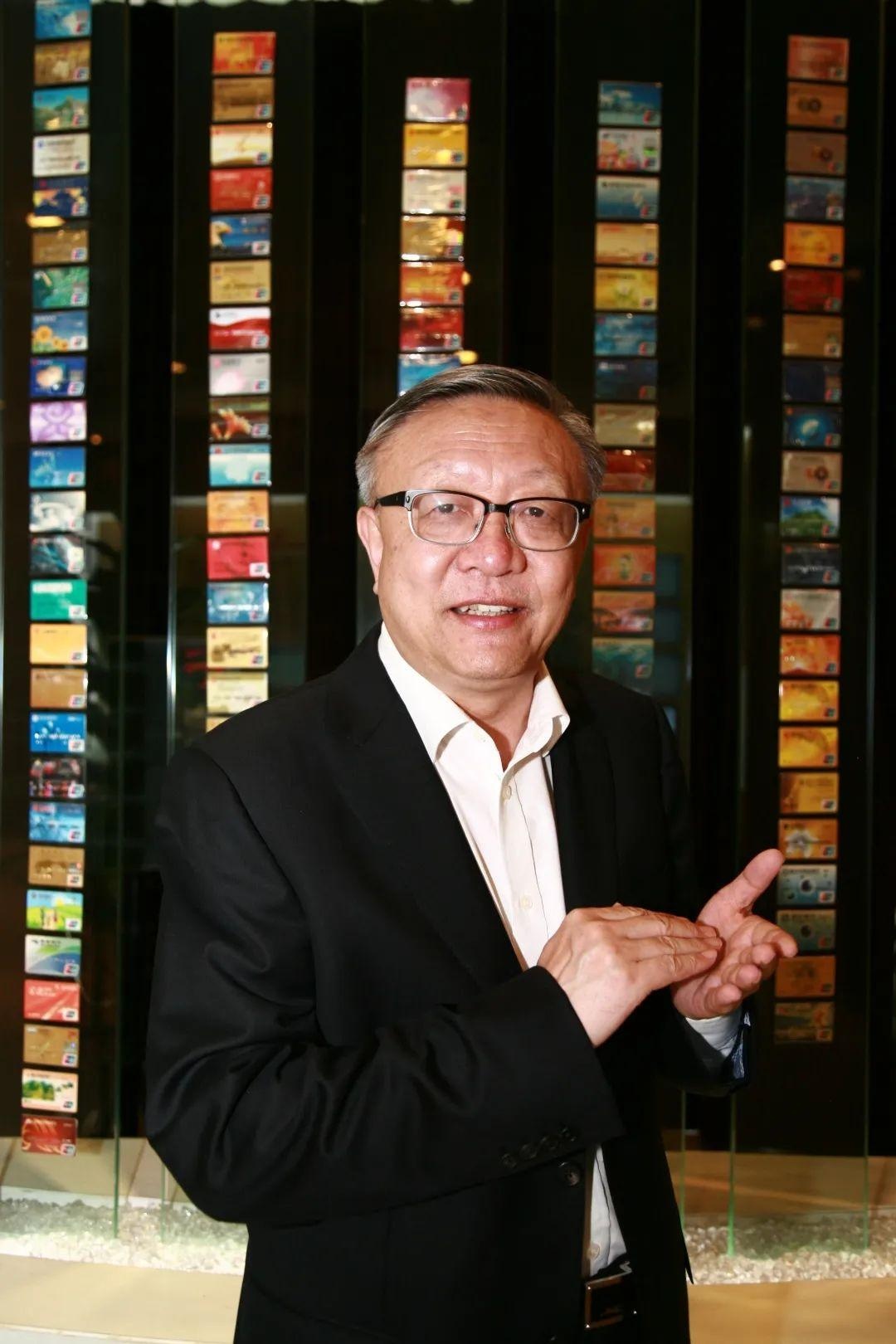 院士与浦东|柴洪峰院士:金融科技助力上海国际金融中心建设