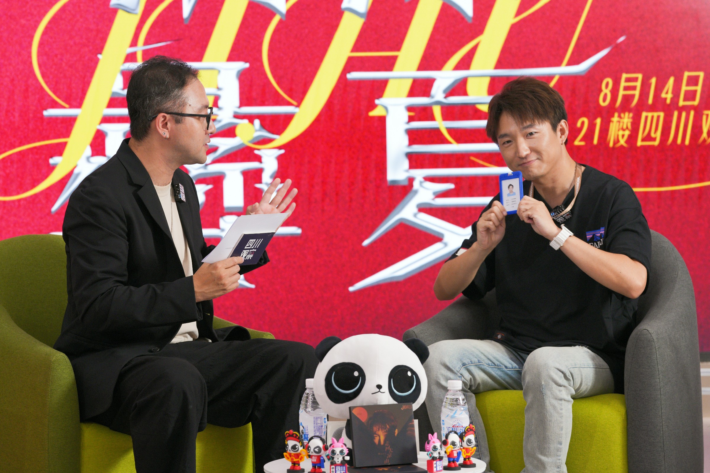 观观福利|吉胡邀你在音乐中清凉"彝"下