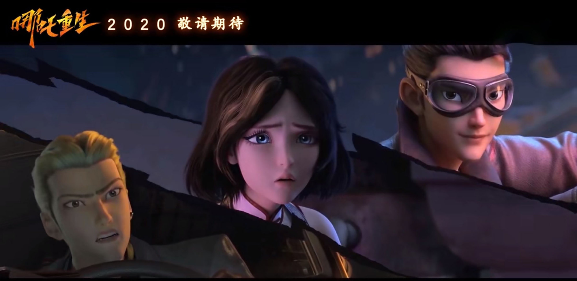 国漫《哪吒重生》未播先衰?哪吒从魔童变青年,现代朋克风难接受