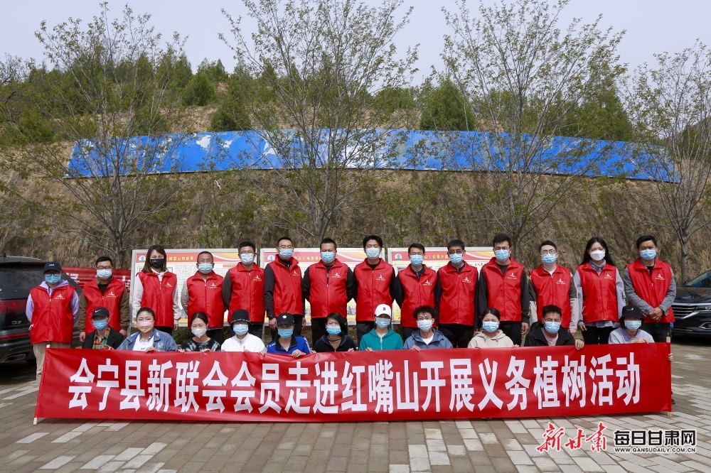会宁县:义务植树正当时 红嘴山上添新绿