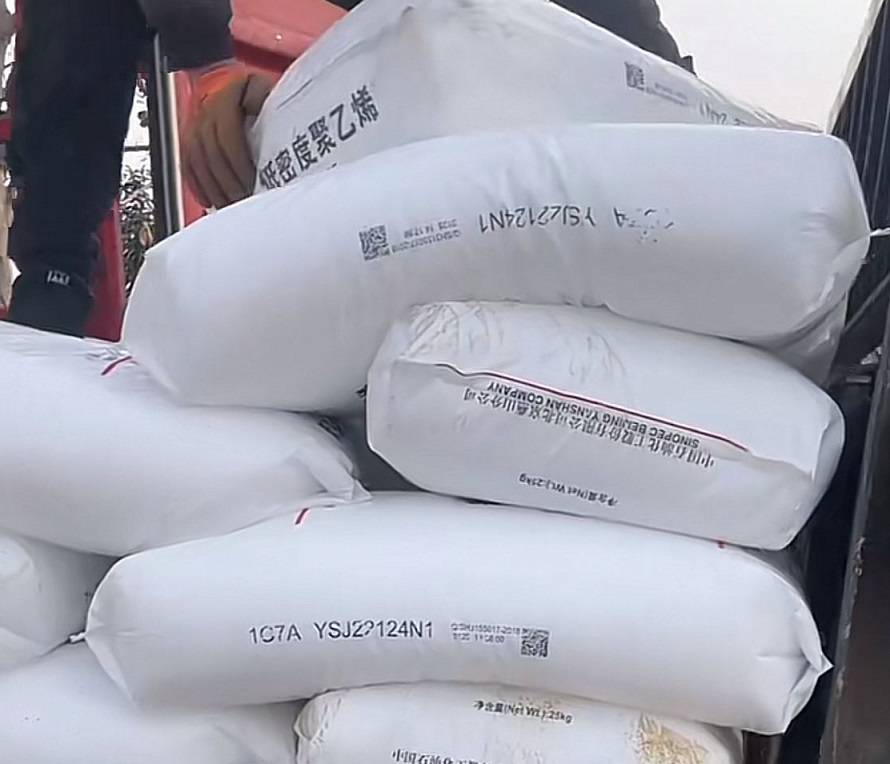 中石化燕山1c7a塑料原料颗粒树脂