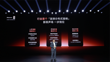 27999、42999元任选！海信发布激光电视探索 X1 PRO：100寸起步 搭载电影院同源