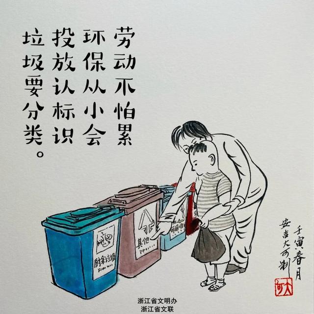 创文创卫进行时文明静海有礼从这些行动做起