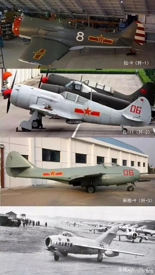 中国的第一款国产战斗机,为何叫歼5,而不是歼1?