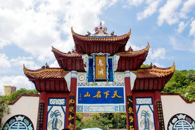 丰都县:千年"鬼国幽都" 如今美成重庆主城"屋顶花园"