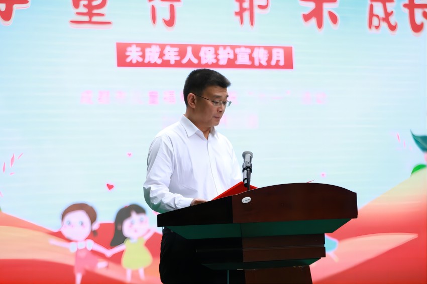 成都市儿童福利院举行"六一"国际儿童节庆祝活动