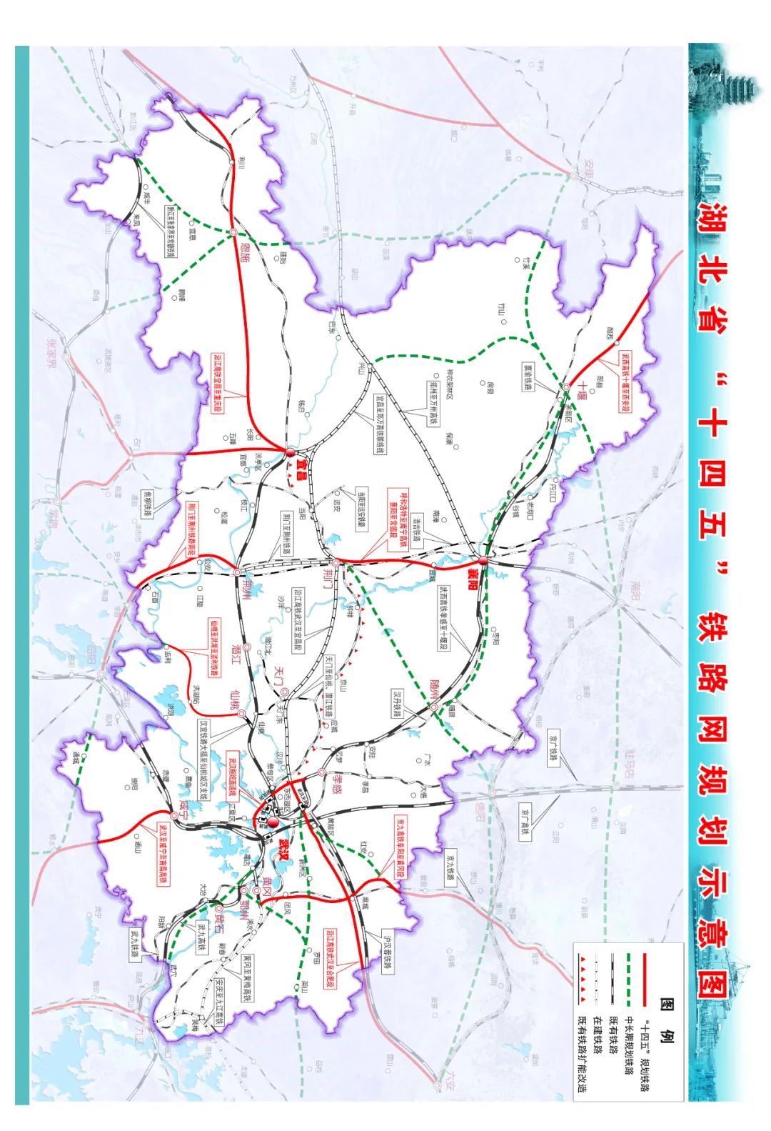 娄底十四五铁路规划图片