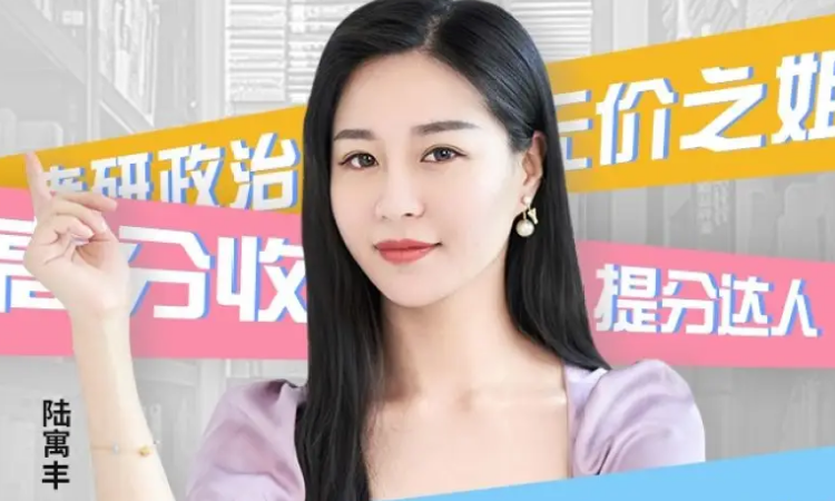 陆寓丰周思成关系