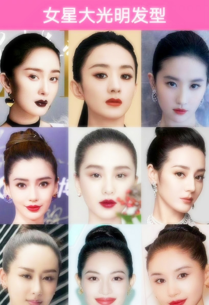 女星贴头皮造型,感觉没几个人能驾驭的很好看[左捂脸]