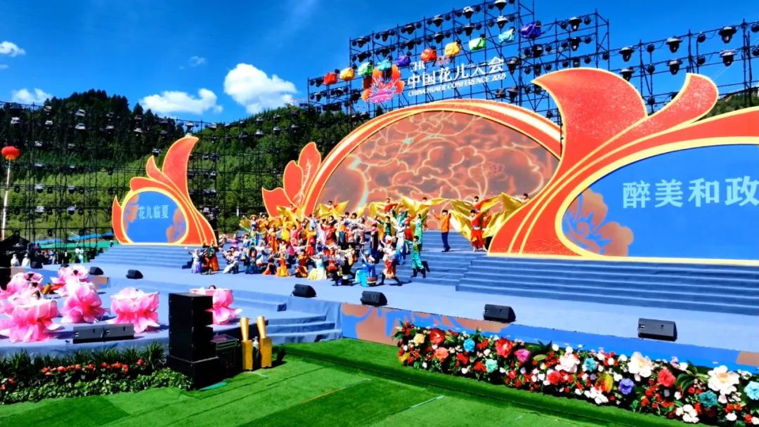 临夏公安圆满完成2023中国花儿大会安全保障任务