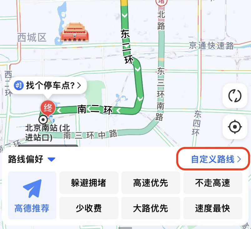 导航线路显示黄色小货车是什么意思?