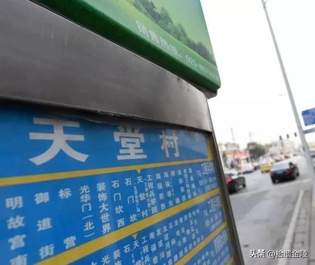 南京这些奇葩地名,超值得去打卡!