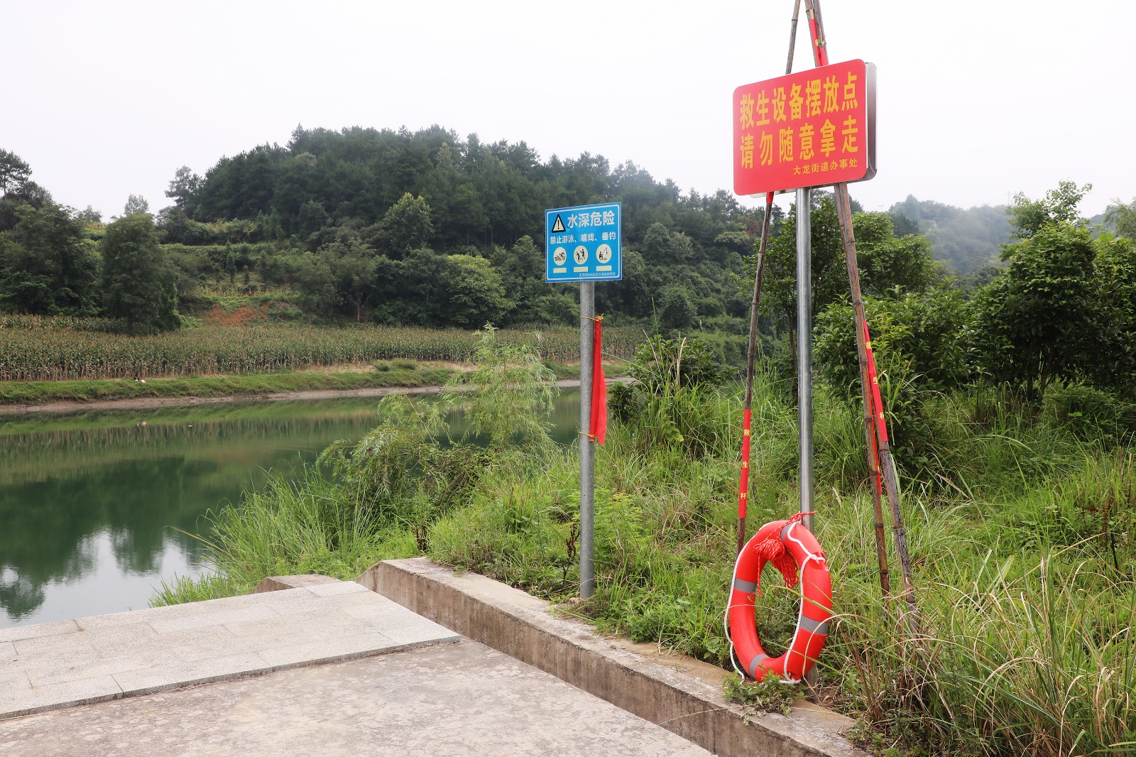 大龙街道多措并举筑牢防溺水安全网