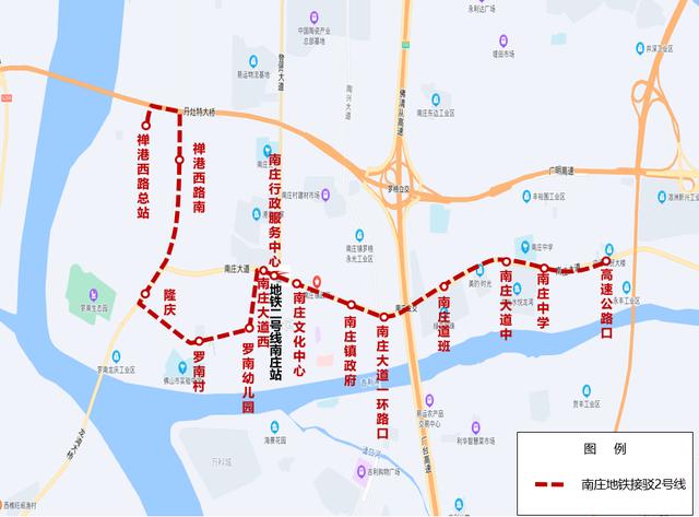 来了佛山地铁2号线最全公交接驳方案