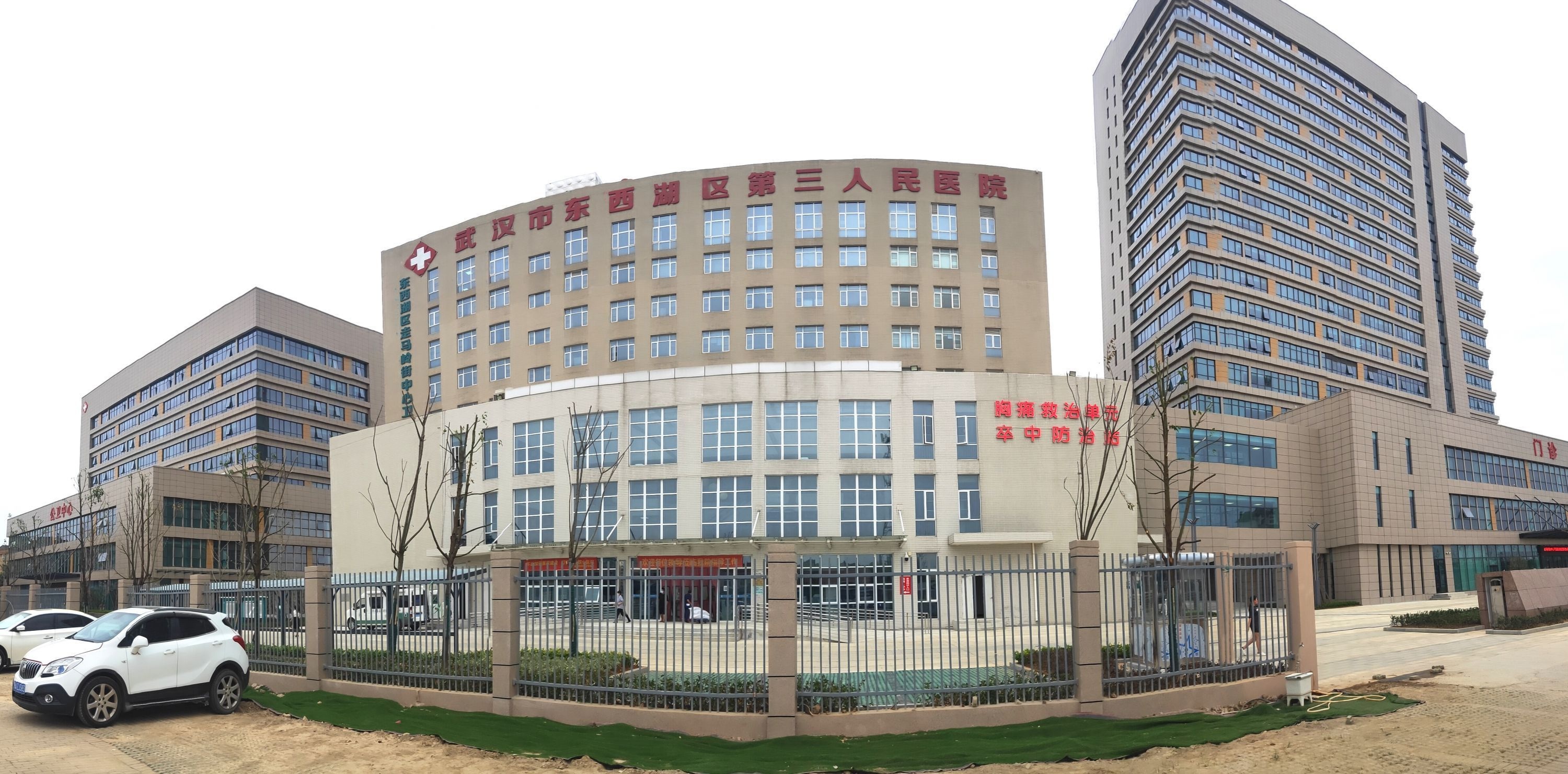 东西湖区卫健局:筑牢健康之基,答好人民健康必答题