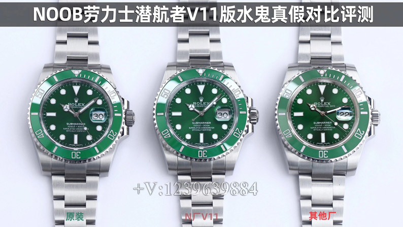 N厂劳力士,N厂v11水鬼,N厂绿水鬼,N厂手表,劳力士水鬼