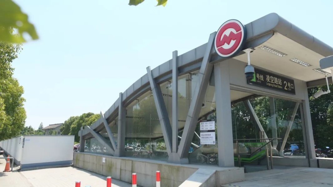 2号线凌空路站启用1,2号出入口,提高车站通行能力