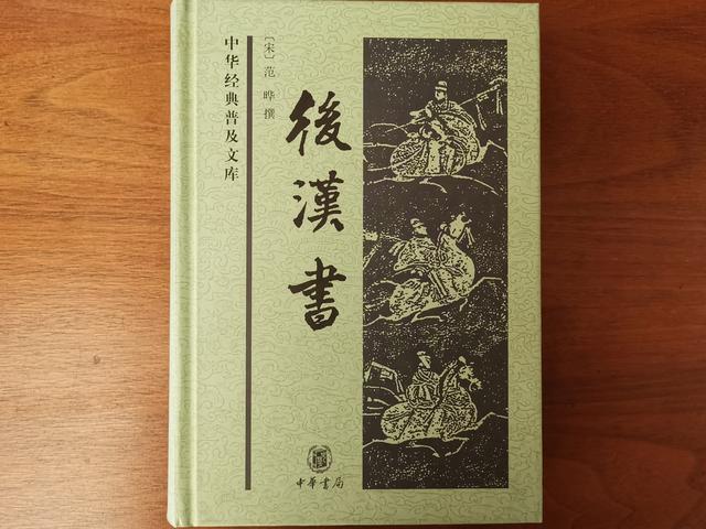 读书笔记 后汉书里循吏列传有三位桂阳郡守